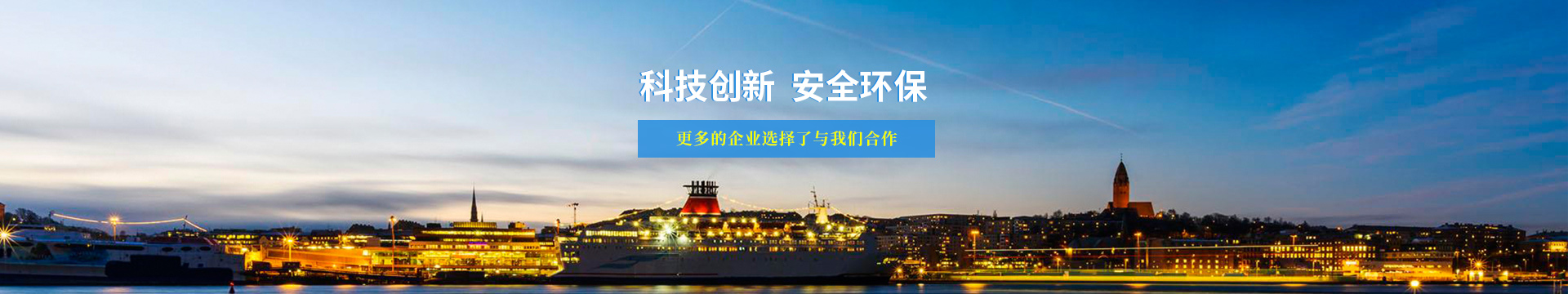 凯升环保科技